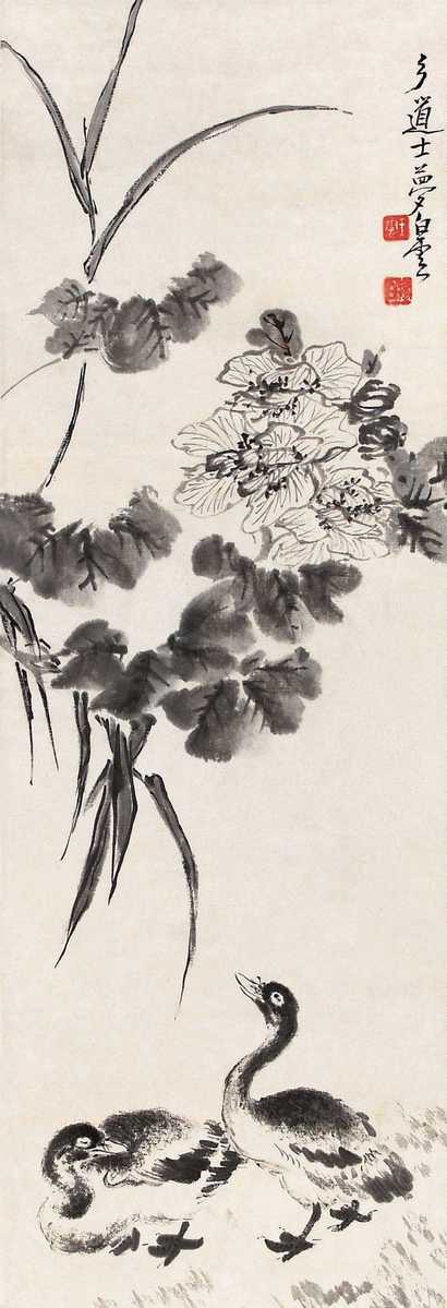 王云 芙蓉双鸭 立轴